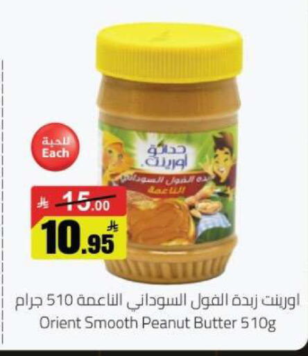 available at Hypermarket Stor in KSA, Saudi Arabia, Saudi - Tabuk