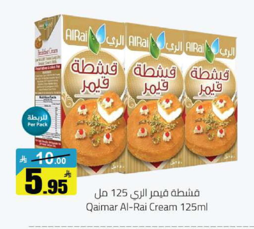 available at مخازن هايبرماركت in مملكة العربية السعودية, السعودية, سعودية - حفر الباطن