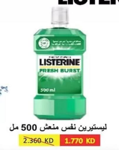 available at جمعية الرميثية التعاونية in الكويت - مدينة الكويت
