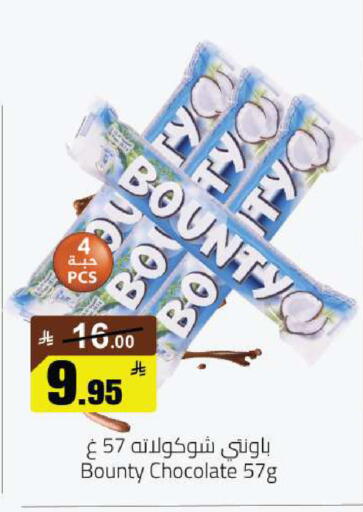 available at Hypermarket Stor in KSA, Saudi Arabia, Saudi - Hafar Al Batin