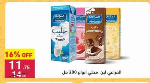 available at محمود الفار in Egypt - القاهرة