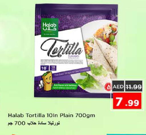 available at نستو هايبرماركت in الإمارات العربية المتحدة , الامارات - الشارقة / عجمان