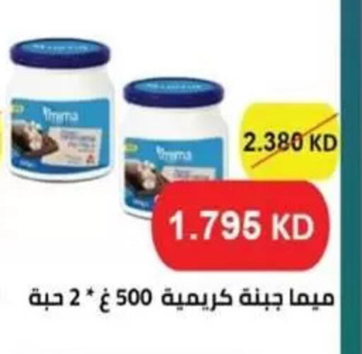 available at جمعية غرناطة التعاونية in الكويت - مدينة الكويت