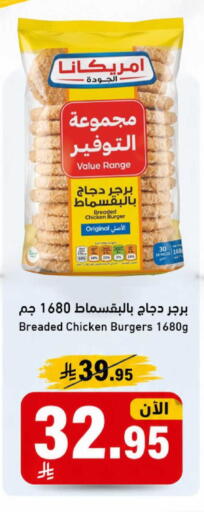 available at Joule Market in KSA, Saudi Arabia, Saudi - Al Khobar