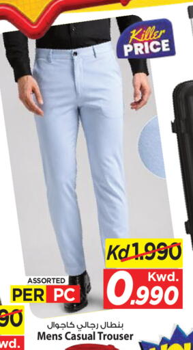 available at Mark & Save in Kuwait - Kuwait City