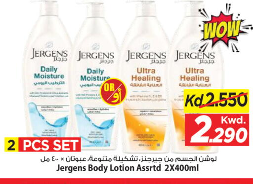 available at Mark & Save in Kuwait - Kuwait City