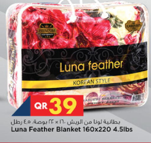 available at مرزا هايبرماركت in قطر - الوكرة