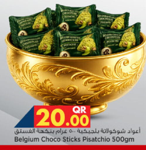 available at Marza Hypermarket in Qatar - Al Shamal