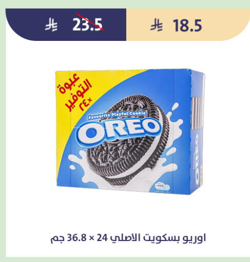 available at متاجر قوت in مملكة العربية السعودية, السعودية, سعودية - الطائف