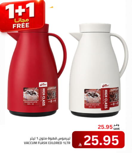available at أسواق أسترا in مملكة العربية السعودية, السعودية, سعودية - تبوك