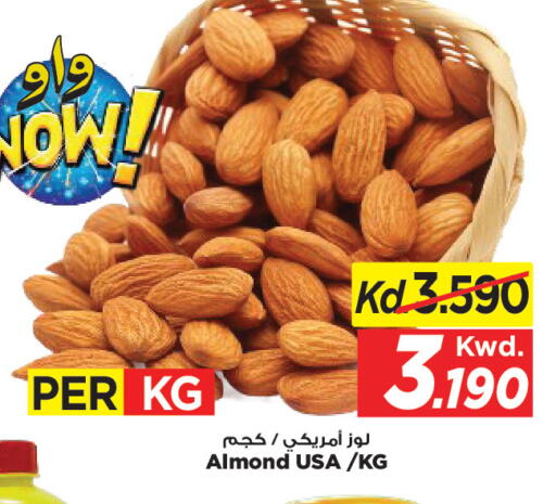 available at مارك & سايف in الكويت - مدينة الكويت