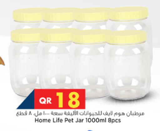 available at Marza Hypermarket in Qatar - Umm Salal