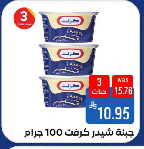 available at شبرا الطائف in مملكة العربية السعودية, السعودية, سعودية - مكة المكرمة