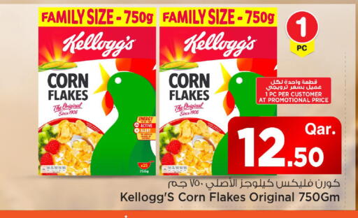 available at Mark & Save  in Qatar - Umm Salal