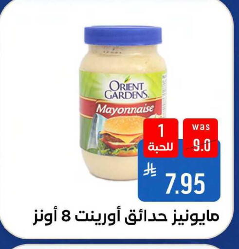 available at شبرا الطائف in مملكة العربية السعودية, السعودية, سعودية - مكة المكرمة