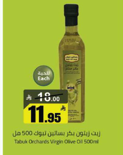available at مخازن هايبرماركت in مملكة العربية السعودية, السعودية, سعودية - بريدة