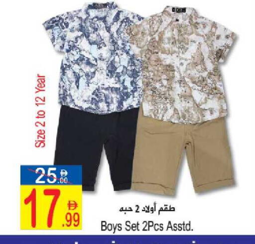 available at سن اند ساند هايبر ماركت ذ.م.م in الإمارات العربية المتحدة , الامارات - ٱلْفُجَيْرَة‎