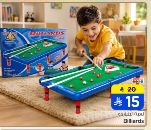 available at هايبر الوفاء in مملكة العربية السعودية, السعودية, سعودية - جدة