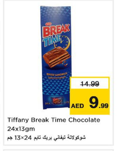 available at Nesto Hypermarket in UAE - Fujairah