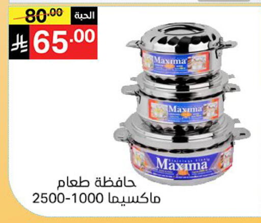 available at سوبرماركت نوري‎ in مملكة العربية السعودية, السعودية, سعودية - مكة المكرمة