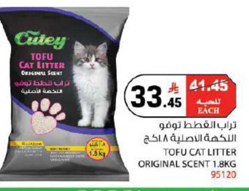 available at House Care in KSA, Saudi Arabia, Saudi - Mecca