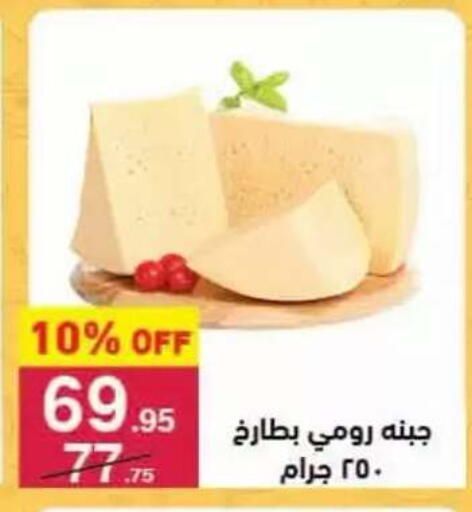 available at محمود الفار in Egypt - القاهرة