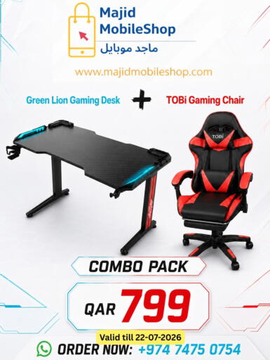 available at ماجد موبايل in قطر - الشحانية