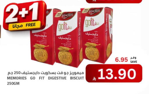 available at Astra Markets in KSA, Saudi Arabia, Saudi - Tabuk