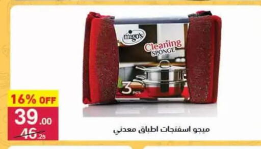available at محمود الفار in Egypt - القاهرة