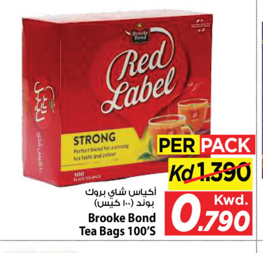 available at مارك & سايف in الكويت - مدينة الكويت