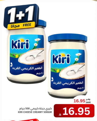 available at Astra Markets in KSA, Saudi Arabia, Saudi - Tabuk