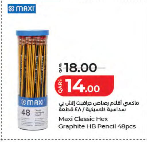 available at لولو هايبرماركت in قطر - الريان