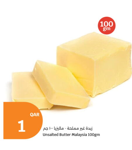 available at سيتي هايبرماركت in قطر - أم صلال