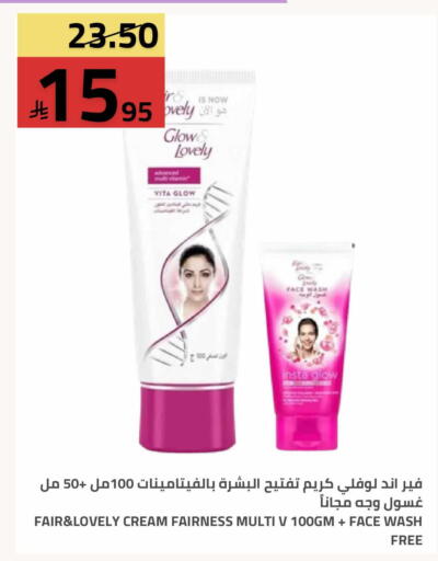 available at Astra Markets in KSA, Saudi Arabia, Saudi - Tabuk