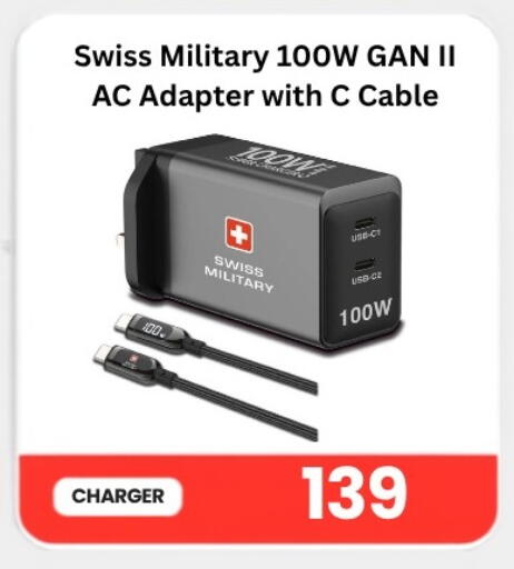 available at ماجد موبايل in قطر - الشحانية