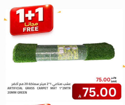 available at أسواق أسترا in مملكة العربية السعودية, السعودية, سعودية - تبوك
