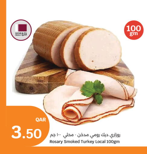 available at City Hypermarket in Qatar - Al Shamal