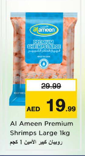 available at نستو هايبرماركت in الإمارات العربية المتحدة , الامارات - الشارقة / عجمان