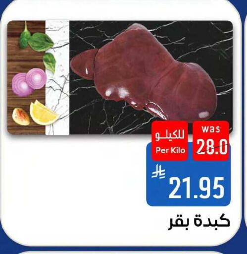 available at شبرا الطائف in مملكة العربية السعودية, السعودية, سعودية - مكة المكرمة