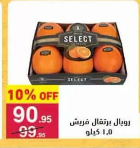 available at محمود الفار in Egypt - القاهرة