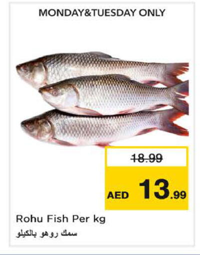 available at نستو هايبرماركت in الإمارات العربية المتحدة , الامارات - الشارقة / عجمان