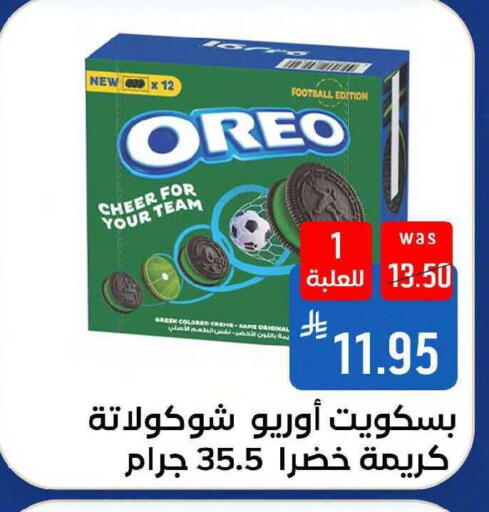 available at Shubra AlTaif in KSA, Saudi Arabia, Saudi - Mecca