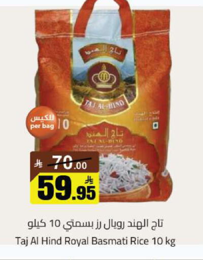 available at مخازن هايبرماركت in مملكة العربية السعودية, السعودية, سعودية - تبوك