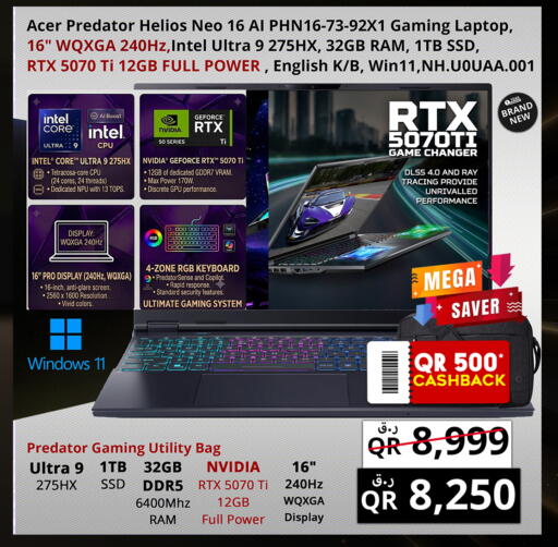 available at Prestige Computers in Qatar - Al Daayen