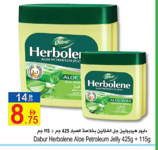 available at Sun and Sand Hypermarket in UAE - Fujairah
