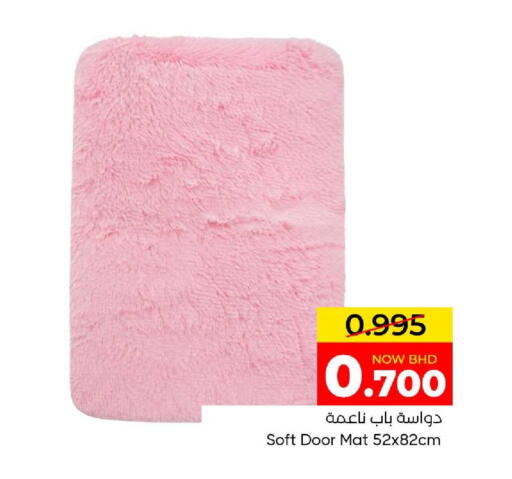 available at Day to Day Discount Center in Bahrain