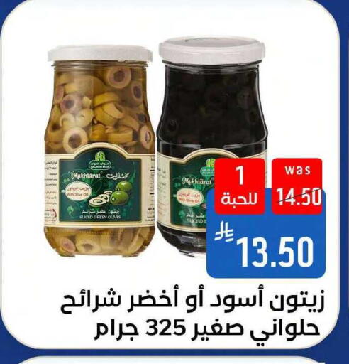 available at شبرا الطائف in مملكة العربية السعودية, السعودية, سعودية - مكة المكرمة