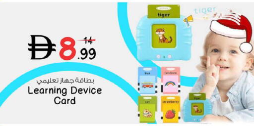 Strawberry available at نستو هايبرماركت in الإمارات العربية المتحدة , الامارات - الشارقة / عجمان