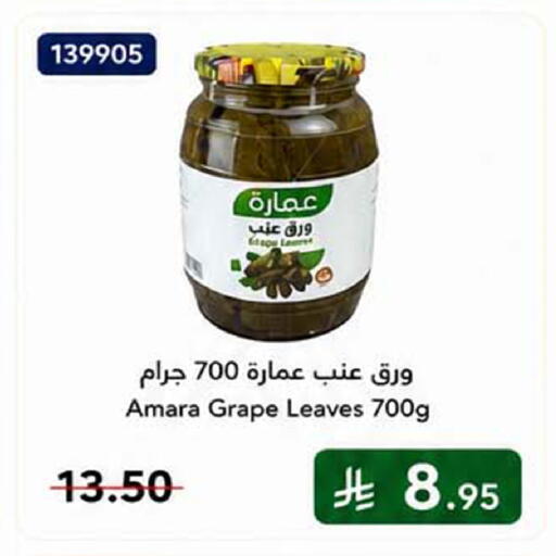 available at هوم ماركت in مملكة العربية السعودية, السعودية, سعودية - مكة المكرمة