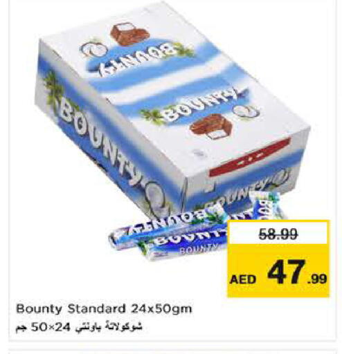 available at لاست تشانس in الإمارات العربية المتحدة , الامارات - ٱلْفُجَيْرَة‎
